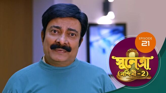 Sunetra season 1 episode 21 on Sun NXT