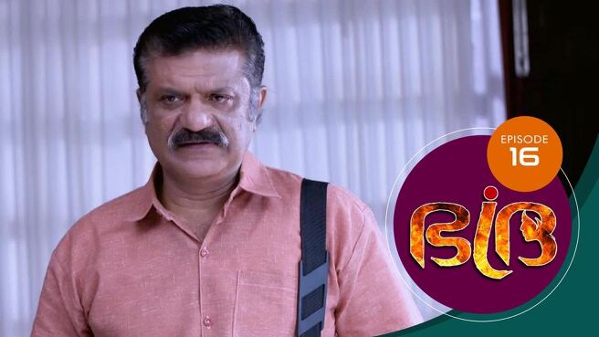 Bhadra season 1 episode 16 on Sun NXT