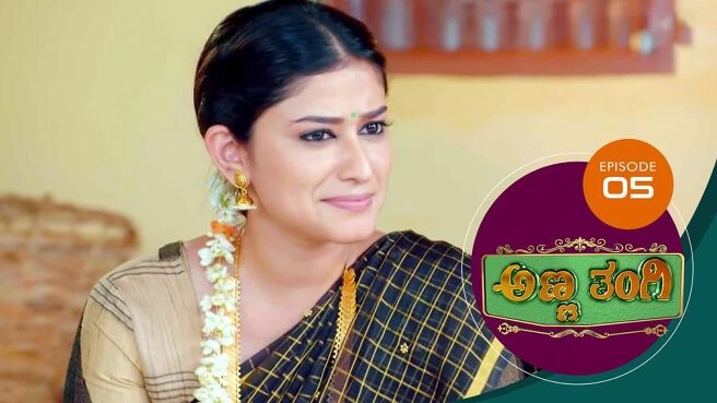 Anna Thangi season 1 episode 5 on Sun NXT