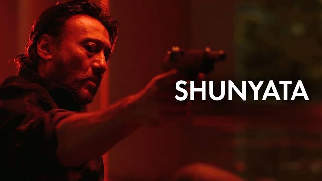 Shunyata on LionsGate Play
