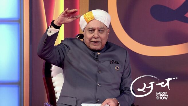 Sach - Subhash Chandra Show season 1 episode 9 on Zee5