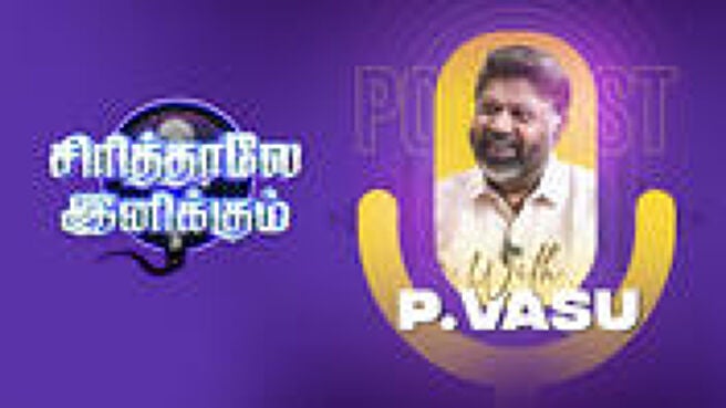 Sirithale Inikkum - Podcast Show season 1 episode 2 on Sun NXT