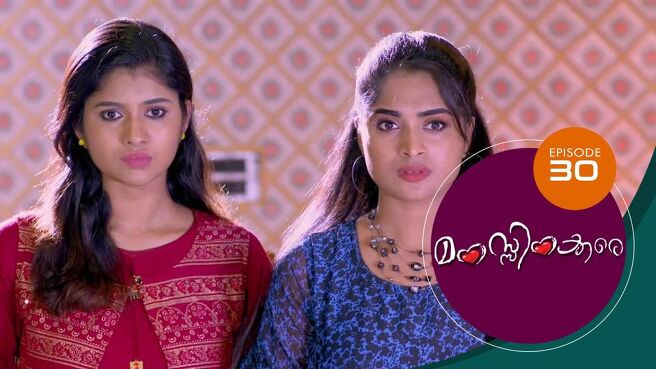 Manassinakkare season 1 episode 30 on Sun NXT