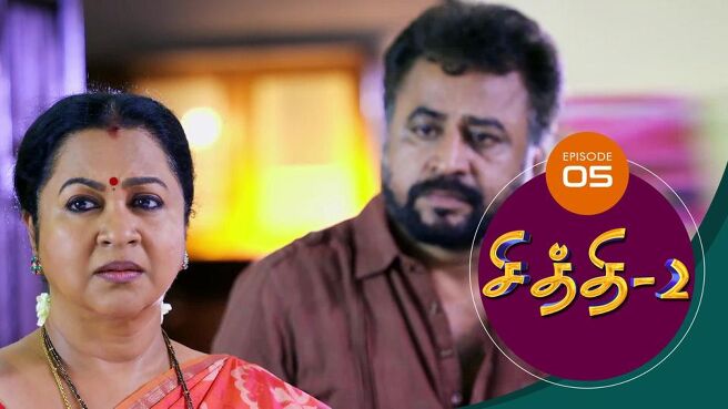 Chithi 2 season 1 episode 5 on SunNXT