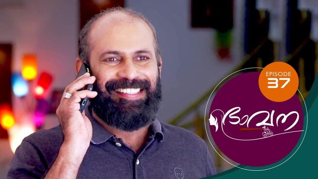 Bhavana season 1 episode 37 on SunNXT