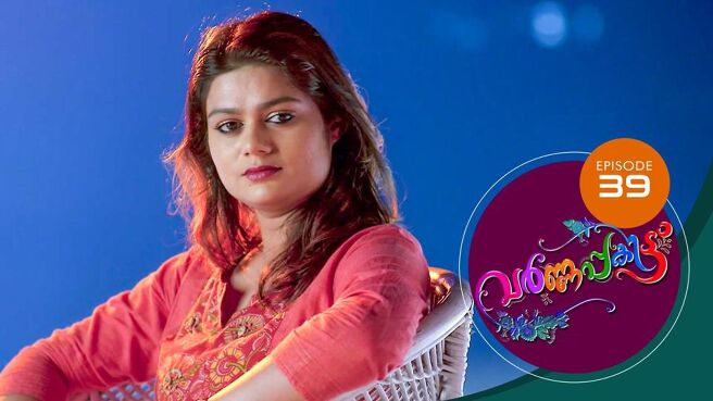 Varnappakittu season 1 episode 39 on Sun NXT