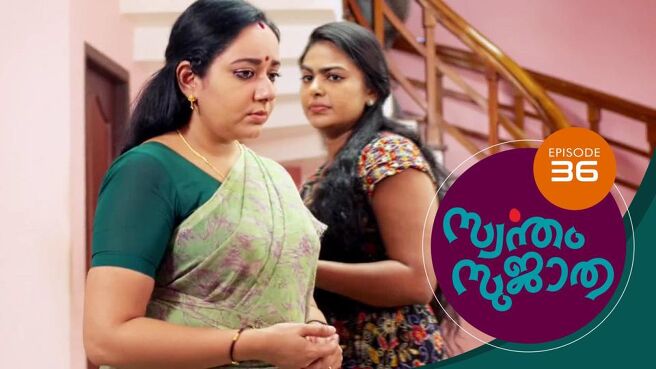 Swantham Sujatha season 1 episode 36 on Sun NXT