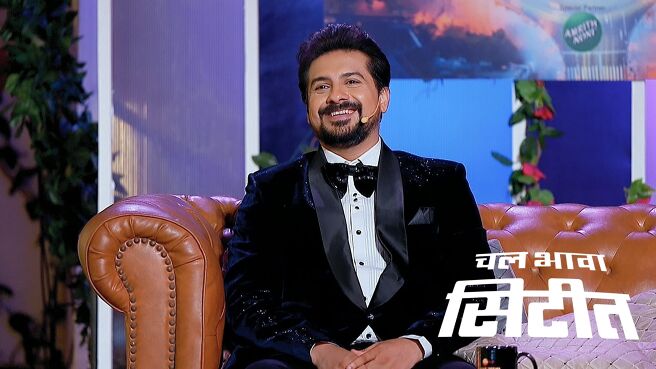 Chal Bhava Cityt season 1 episode 19 on Zee5