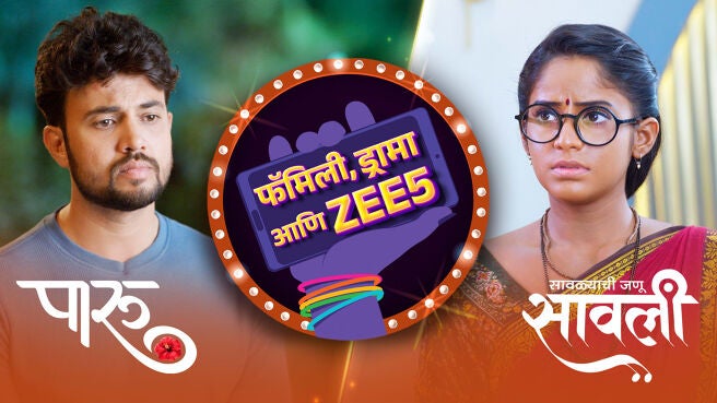 Family, Drama Aani ZEE5 season 1 episode 32 on Zee5