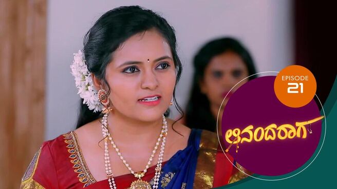 Ananda Raaga season 1 episode 21 on Sun NXT