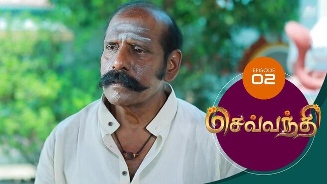 Sevanthi season 1 episode 2 on Sun NXT