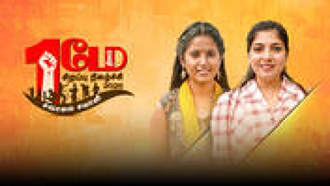May Day Special 2026 season 1 episode 1 on Sun NXT