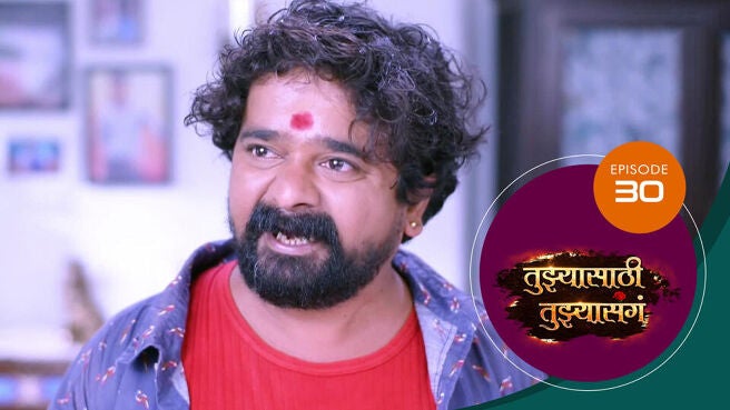 Tuzhyasathi Tuzhyasanga season 1 episode 30 on Sun NXT