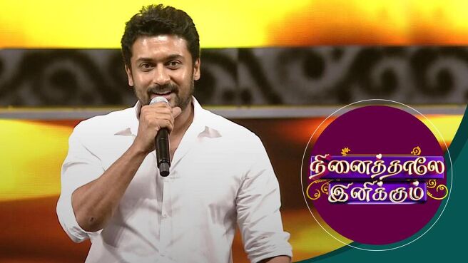 Ninaithale Inikkum season 1 episode 4 on Sun NXT