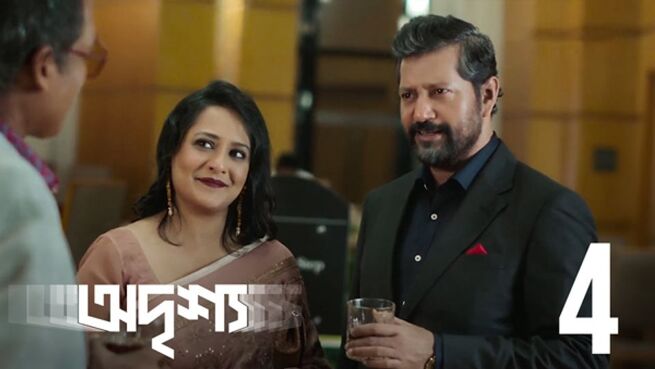 Odrisshyo. season 1 episode 4 on Hoichoi