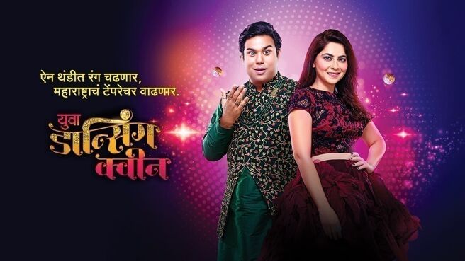 Yuva Dancing Queen on Zee5