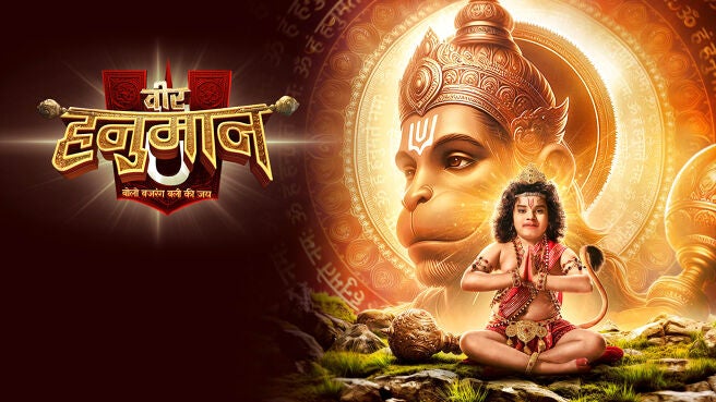 Veer Hanuman - Bolo Bajrang Bali Ki Jai on Sony LIV