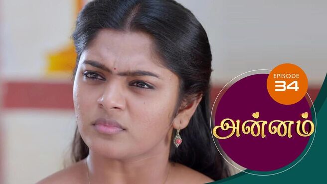 Annam season 1 episode 34 on Sun NXT