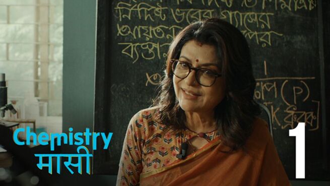 Chemistry Masi (Hindi) season 1 episode 1 on Hoichoi