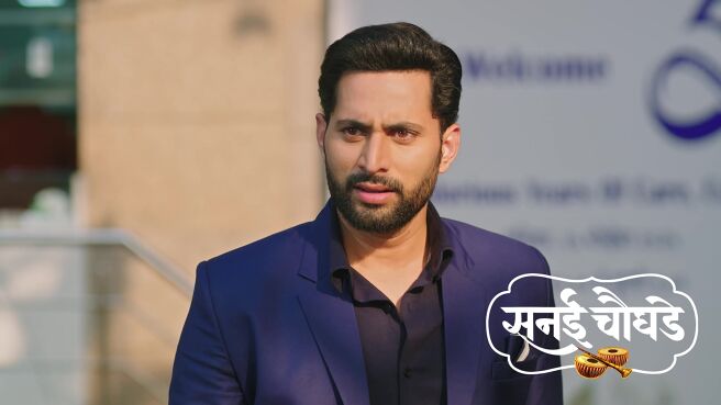 Sanai Chaughade season 1 episode 2 on Zee5