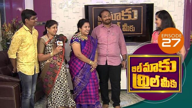 Bill Maaku Thrill Meeku season 1 episode 27 on Sun NXT