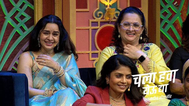 Chala Hawa Yeu Dya season 1 episode 16 on Zee5