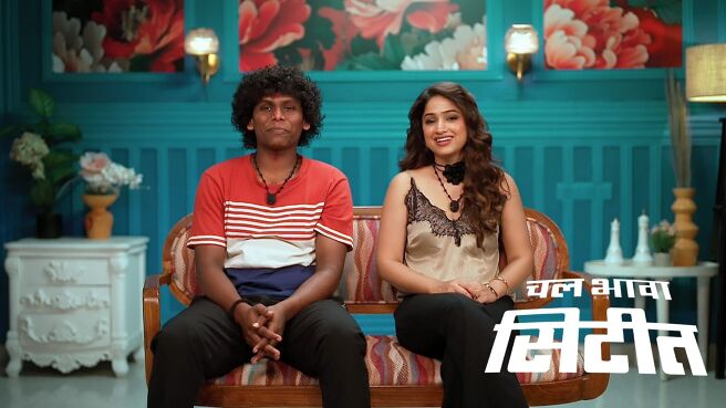 Chal Bhava Cityt season 1 episode 17 on Zee5