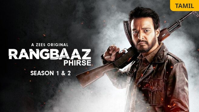 Rangbaaz on Zee5