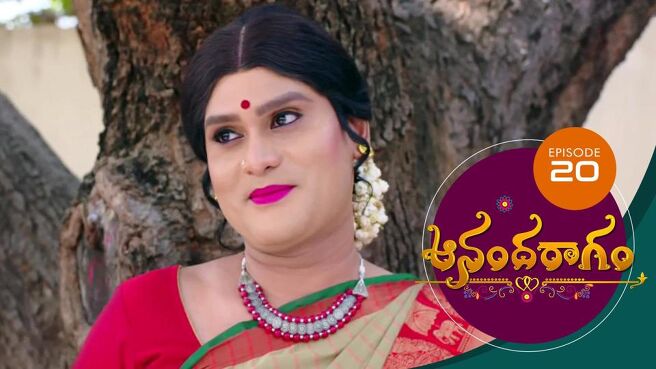Aananda Ragam season 1 episode 20 on SunNXT