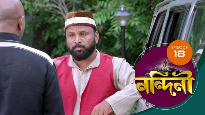 Nandini - Bengali season 1 episode 18 on Sun NXT