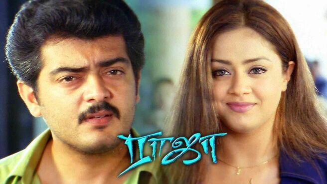 Raja (Tamil) on Sun NXT