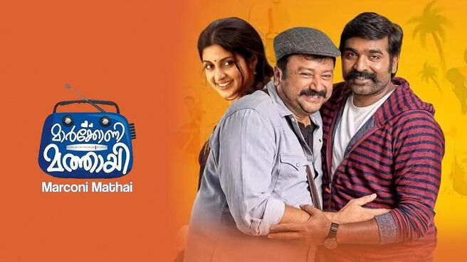 Marconi Mathai on Sun NXT