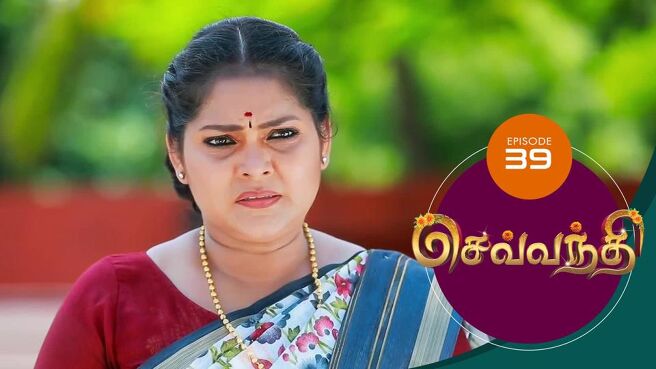 Sevanthi season 1 episode 39 on Sun NXT