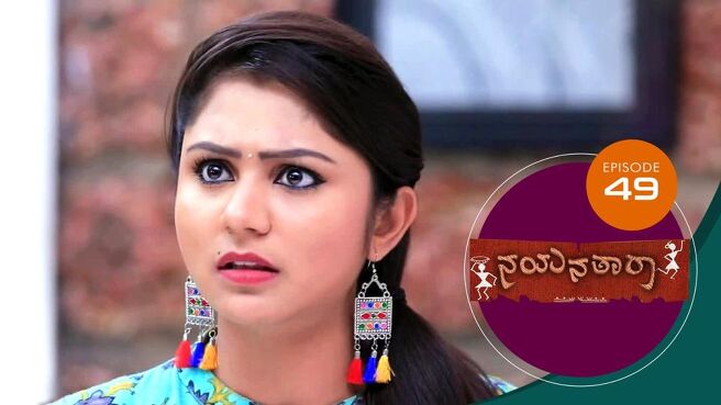 Nayanatara season 1 episode 49 on Sun NXT