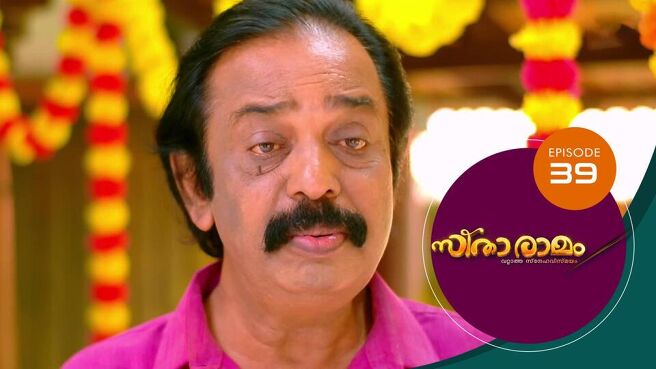 Sitaramam season 1 episode 39 on Sun NXT