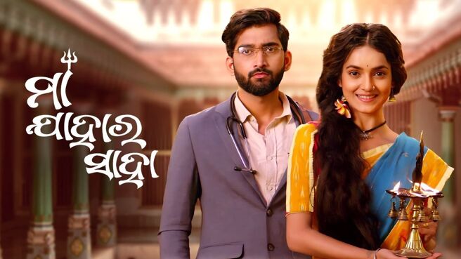 Maa Jahara Saha on Zee5