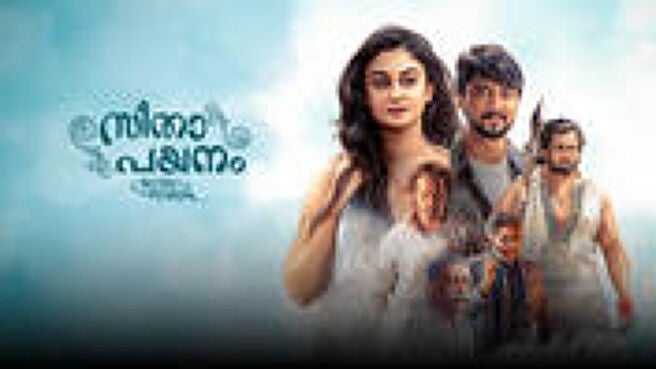 Seetha Payanam (Malayalam) on Sun NXT