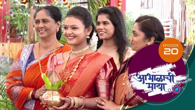 Abhalachi Maya season 1 episode 20 on Sun NXT