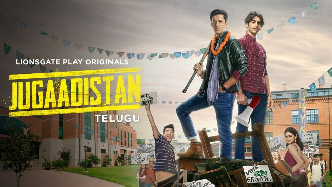 Jugaadistan - Telugu season 1 episode 8 on LionsGate Play