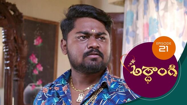 Ardhangi season 1 episode 21 on Sun NXT