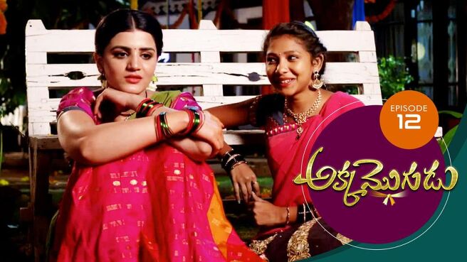 Akka Mogudu season 1 episode 12 on Sun NXT