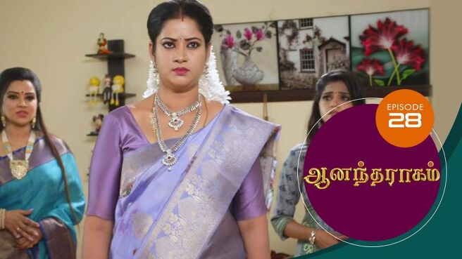 Anandha Ragam season 1 episode 28 on SunNXT