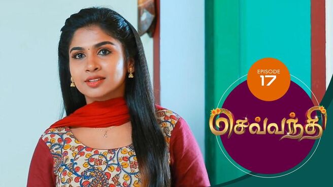 Sevanthi season 1 episode 17 on Sun NXT