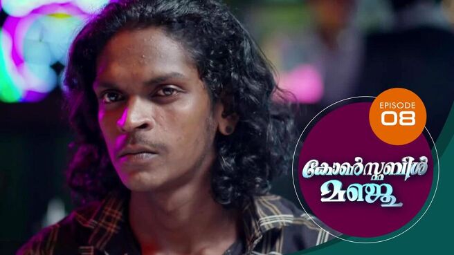 Constable Manju (Malayalam) season 1 episode 8 on SunNXT