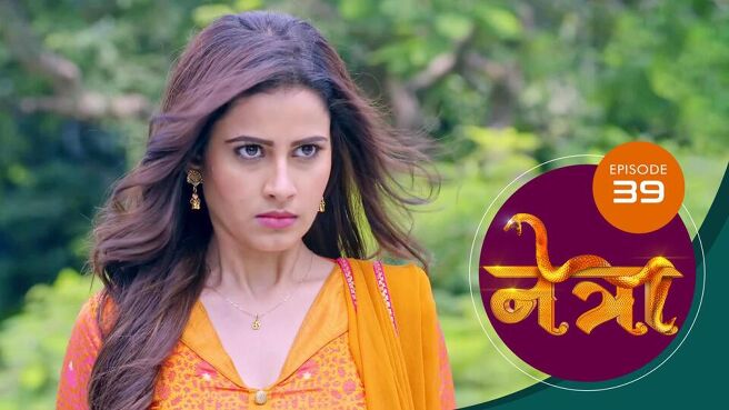Netra (Marathi) season 1 episode 39 on Sun NXT