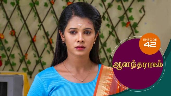 Anandha Ragam season 1 episode 42 on SunNXT