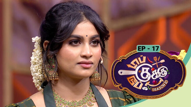 Top Cooku Dupe Cooku - Season 2 season 1 episode 17 on Sun NXT