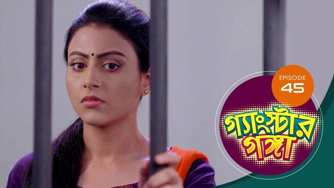 Gangster Ganga season 1 episode 45 on SunNXT