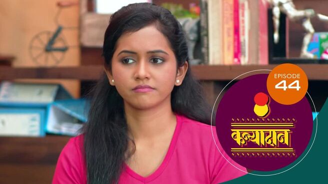 Kanyadaan season 1 episode 44 on Sun NXT