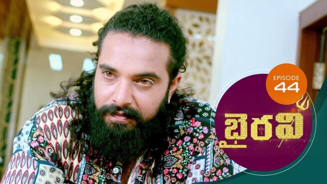 Bhairavi season 1 episode 44 on Sun NXT